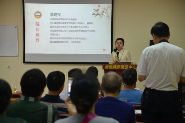 “国学之门·企业之道”国学助推企业发展交流会在蓉圆满举行(图2) “国学之门·企业之道”国学助推企业发展交流会在蓉圆满举行(图2)