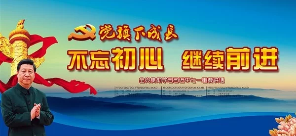 国家有智慧 民族有希望 发展有力量(图1)