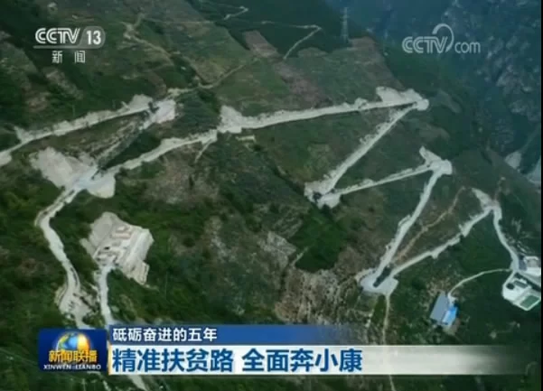 牢记总书记嘱托 十八大以来我国积极解决贫困地区交通短板(图2) 牢记总书记嘱托 十八大以来我国积极解决贫困地区交通短板(图2)