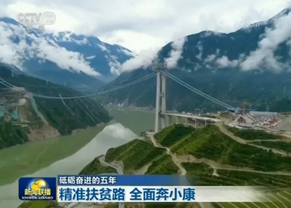 牢记总书记嘱托 十八大以来我国积极解决贫困地区交通短板(图4) 牢记总书记嘱托 十八大以来我国积极解决贫困地区交通短板(图4)