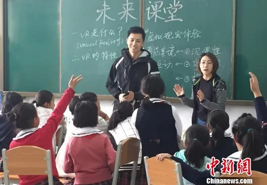 VR未来课堂“登上”雪域高原(图1) VR未来课堂“登上”雪域高原(图1)