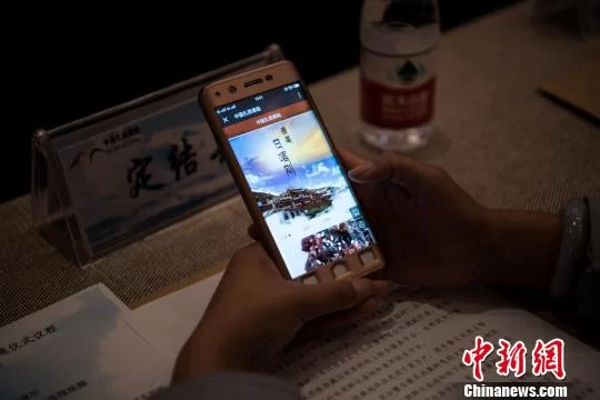 西藏首家特色文化电商服务平台正式开通(图3)