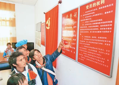 党建树品牌 党员亮身份（党建）(图1)