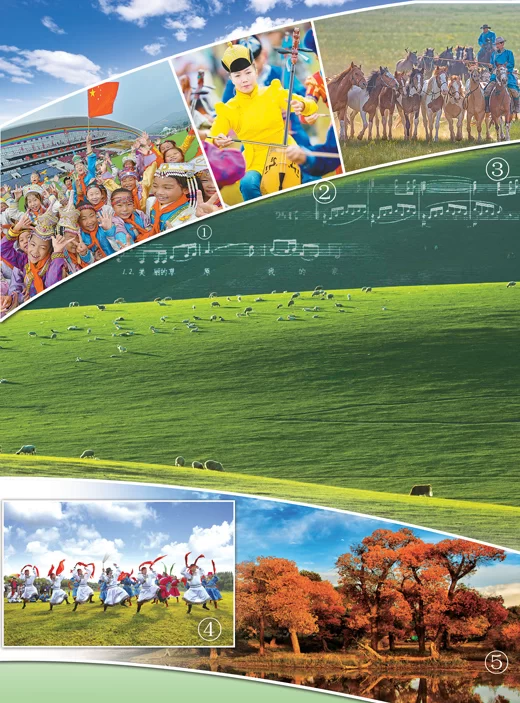 美丽的草原我的家(图1) 美丽的草原我的家(图1)