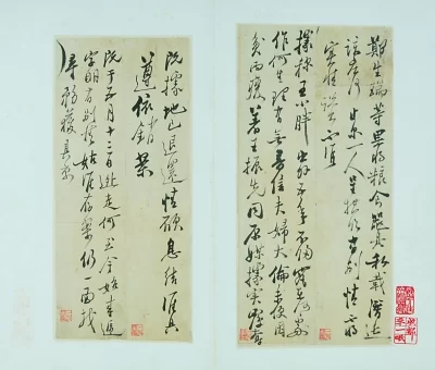 “牍”一无二的传奇身世(图1)