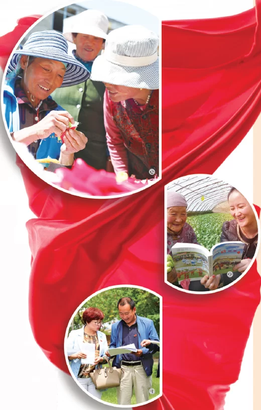 从严治党 群众看得见(图2) 从严治党 群众看得见(图2)