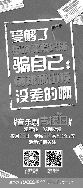 音乐剧《猫》未演先热 巡演预售票房破亿元(图2)