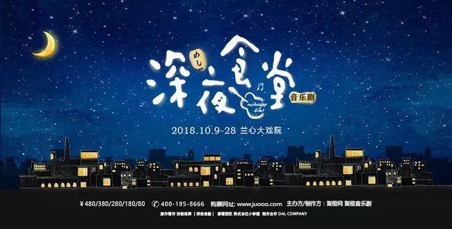 2018托尼奖落幕 聚橙音乐剧投资作品共斩获13项大奖(图4) 2018托尼奖落幕 聚橙音乐剧投资作品共斩获13项大奖(图4)