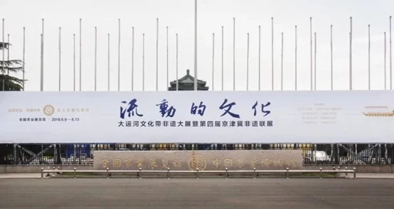 “流动的文化,金玉交辉”——相伯居金镶玉亮相“大运河文化带”非遗大展(图1) “流动的文化,金玉交辉”——相伯居金镶玉亮相“大运河文化带”非遗大展(图1)