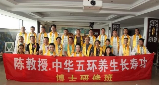 陈红涛教授《经络与人体"核反应堆"》功法讲座获中外专家学者赞誉(图8) 陈红涛教授《经络与人体"核反应堆"》功法讲座获中外专家学者赞誉(图8)