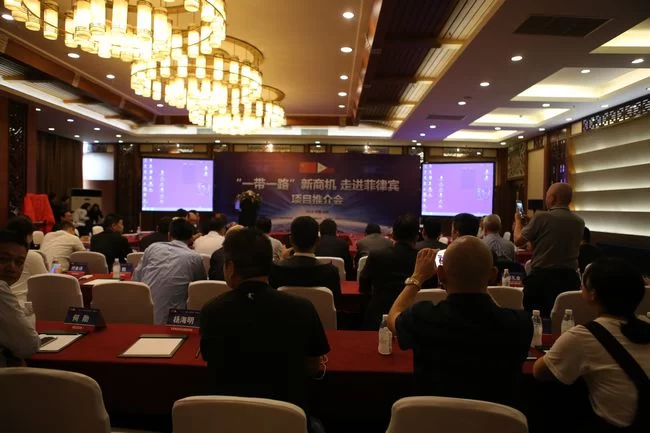 践行“一带一路”倡议 菲律宾保和省优质项目在川举办推介会(图1) 践行“一带一路”倡议 菲律宾保和省优质项目在川举办推介会(图1)