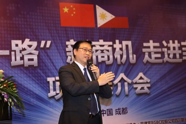 践行“一带一路”倡议 菲律宾保和省优质项目在川举办推介会(图4) 践行“一带一路”倡议 菲律宾保和省优质项目在川举办推介会(图4)