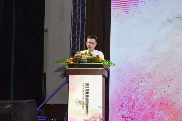 首届中国露酒高峰论坛亮点多:创领露酒新业态(图8) 首届中国露酒高峰论坛亮点多:创领露酒新业态(图8)