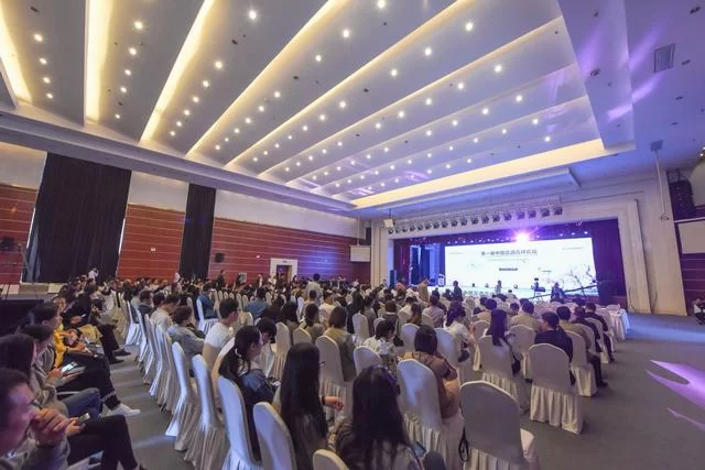 首届中国露酒高峰论坛亮点多:创领露酒新业态(图1) 首届中国露酒高峰论坛亮点多:创领露酒新业态(图1)