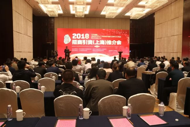 陕西榆阳上海推介会招商引资成果喜人(图1) 陕西榆阳上海推介会招商引资成果喜人(图1)