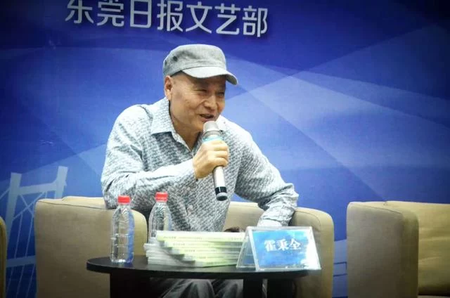 《文艺的矩阵——东莞市重点文艺创作基地解码》正式首发(图5) 《文艺的矩阵——东莞市重点文艺创作基地解码》正式首发(图5)