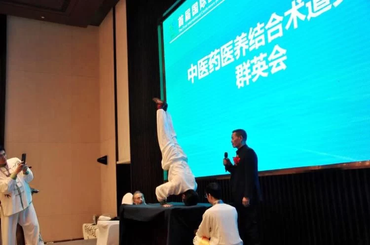 陈红涛教授荣获首届国际医养产业合作大会“养生功法创新奖”(图5) 陈红涛教授荣获首届国际医养产业合作大会“养生功法创新奖”(图5)