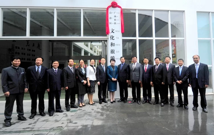 壮乡迎来文旅融合新时代——广西壮族自治区文化和旅游厅挂牌成立(图1) 壮乡迎来文旅融合新时代——广西壮族自治区文化和旅游厅挂牌成立(图1)