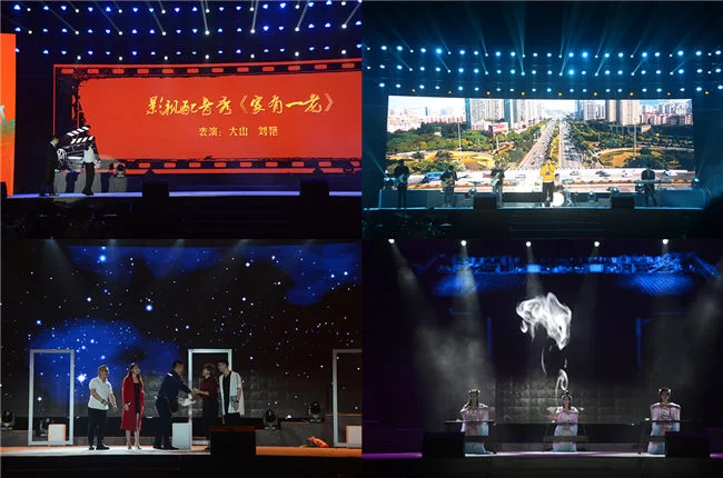 东莞全民尚艺节开幕 探索“艺术＋N”融合渠道(图2)
