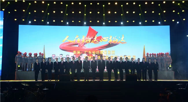 东莞全民尚艺节开幕 探索“艺术＋N”融合渠道(图5)