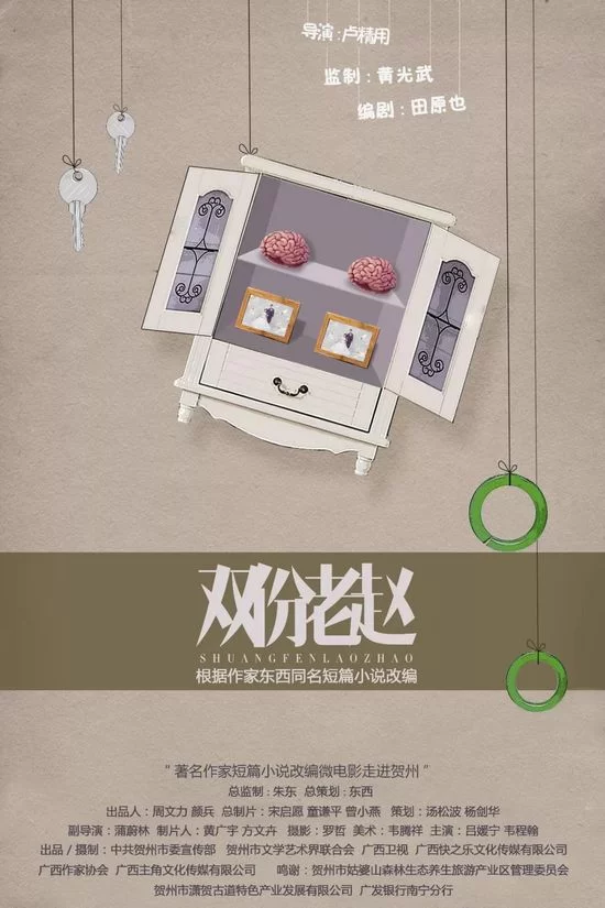 让更多人分享文学作品 让城市宣传更多样化(图1) 让更多人分享文学作品 让城市宣传更多样化(图1)