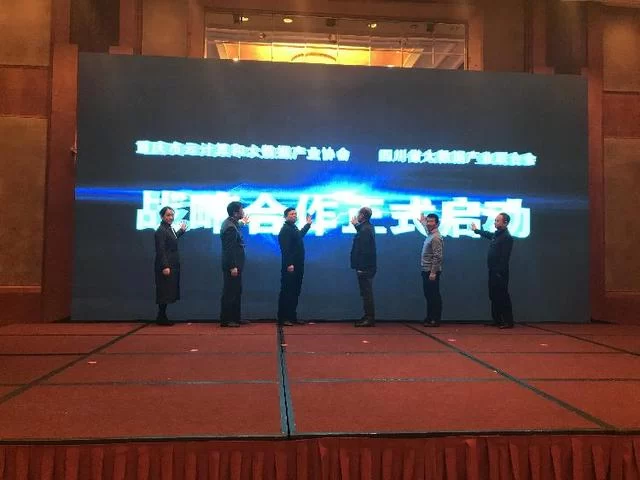 在发展大数据这件事上,川渝决定强强联手了(图1) 在发展大数据这件事上,川渝决定强强联手了(图1)