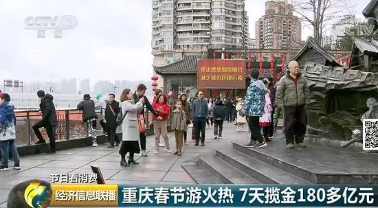 7天580.42亿元 这里成了名副其实的“吸金王”(图4)