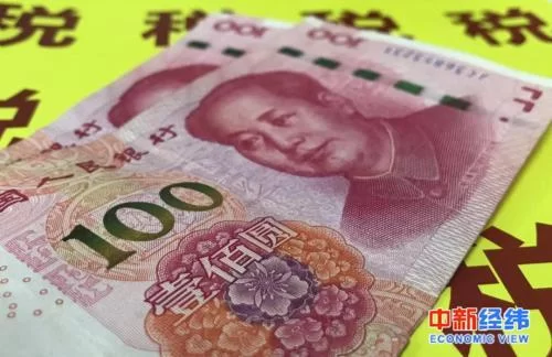 事关缴税!小微企业=小型微利企业?国税总局“抠字眼”(图1) 事关缴税!小微企业=小型微利企业?国税总局“抠字眼”(图1)