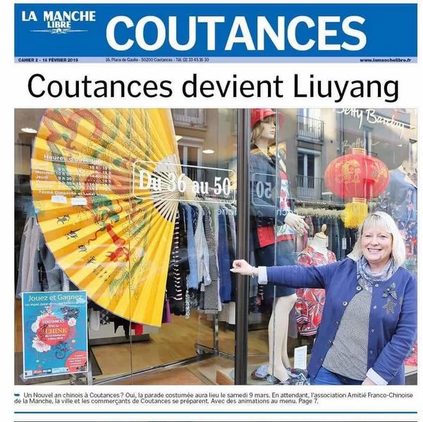 2019首届《中国风-创意烟花中国年》大型节日庆典活动在法国举行(图2) 2019首届《中国风-创意烟花中国年》大型节日庆典活动在法国举行(图2)