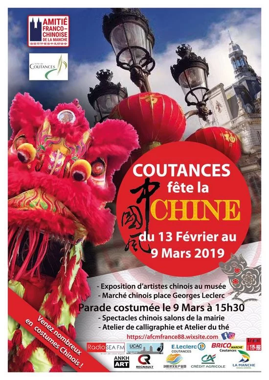 2019首届《中国风-创意烟花中国年》大型节日庆典活动在法国举行(图1) 2019首届《中国风-创意烟花中国年》大型节日庆典活动在法国举行(图1)