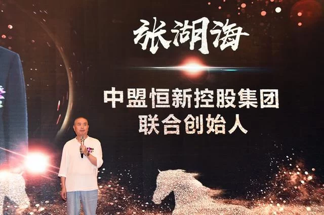 “火鸟数字商城”全球上线新闻发布会暨品牌招商交流会成都举办(图4) “火鸟数字商城”全球上线新闻发布会暨品牌招商交流会成都举办(图4)