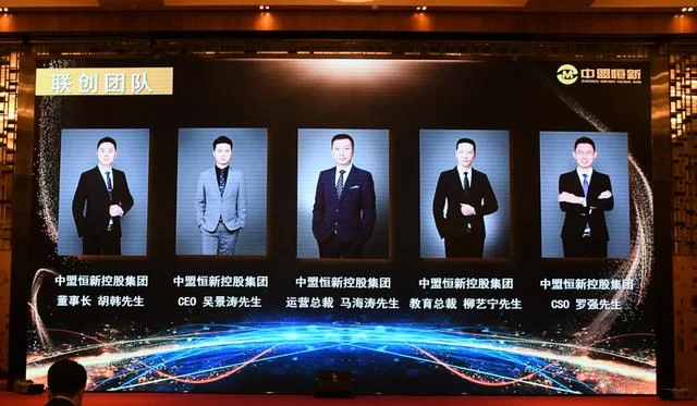 “火鸟数字商城”全球上线新闻发布会暨品牌招商交流会成都举办(图3) “火鸟数字商城”全球上线新闻发布会暨品牌招商交流会成都举办(图3)