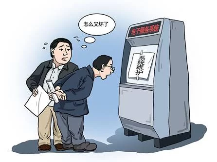 中国纪检监察杂志解析：这些干部为何服务群众不担当不作为(图2)