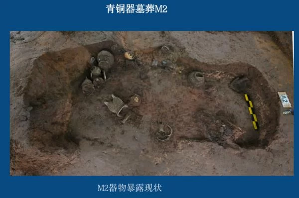 五千年中华文明再添实证！4项重要考古成果公布→(图13)