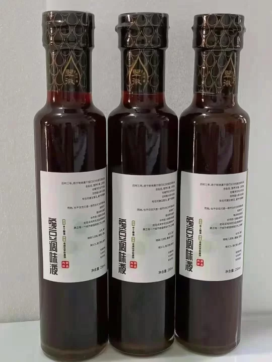 国内生态酿造大师张仲安申报“无麸质豌豆酱油的制法”发明专利(图3)