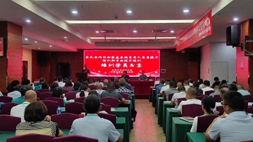 成都市农民合作社和家庭农场负责人素质提升培训和专业技术培训顺利实施(图4)