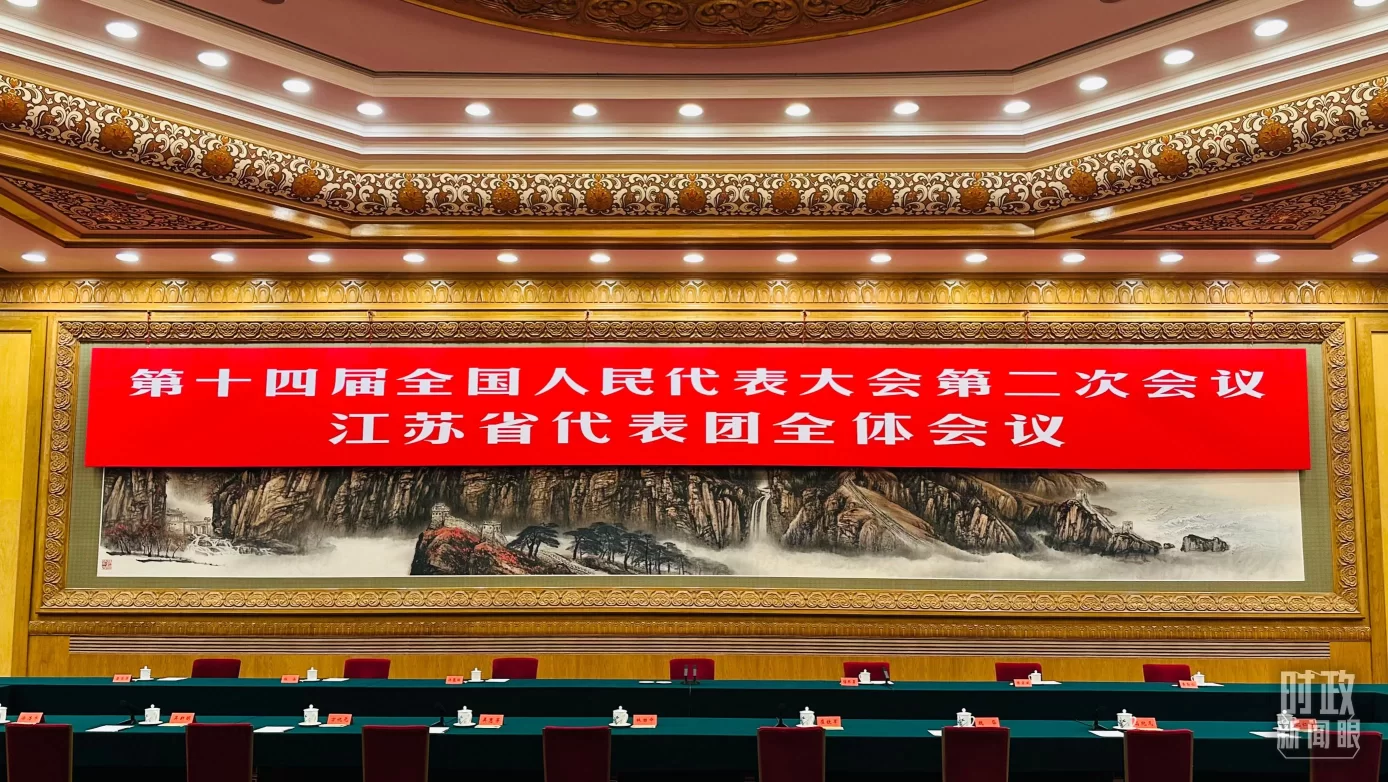时政新闻眼丨发展新质生产力，习近平为何强调“因地制宜”四个字？(图2)