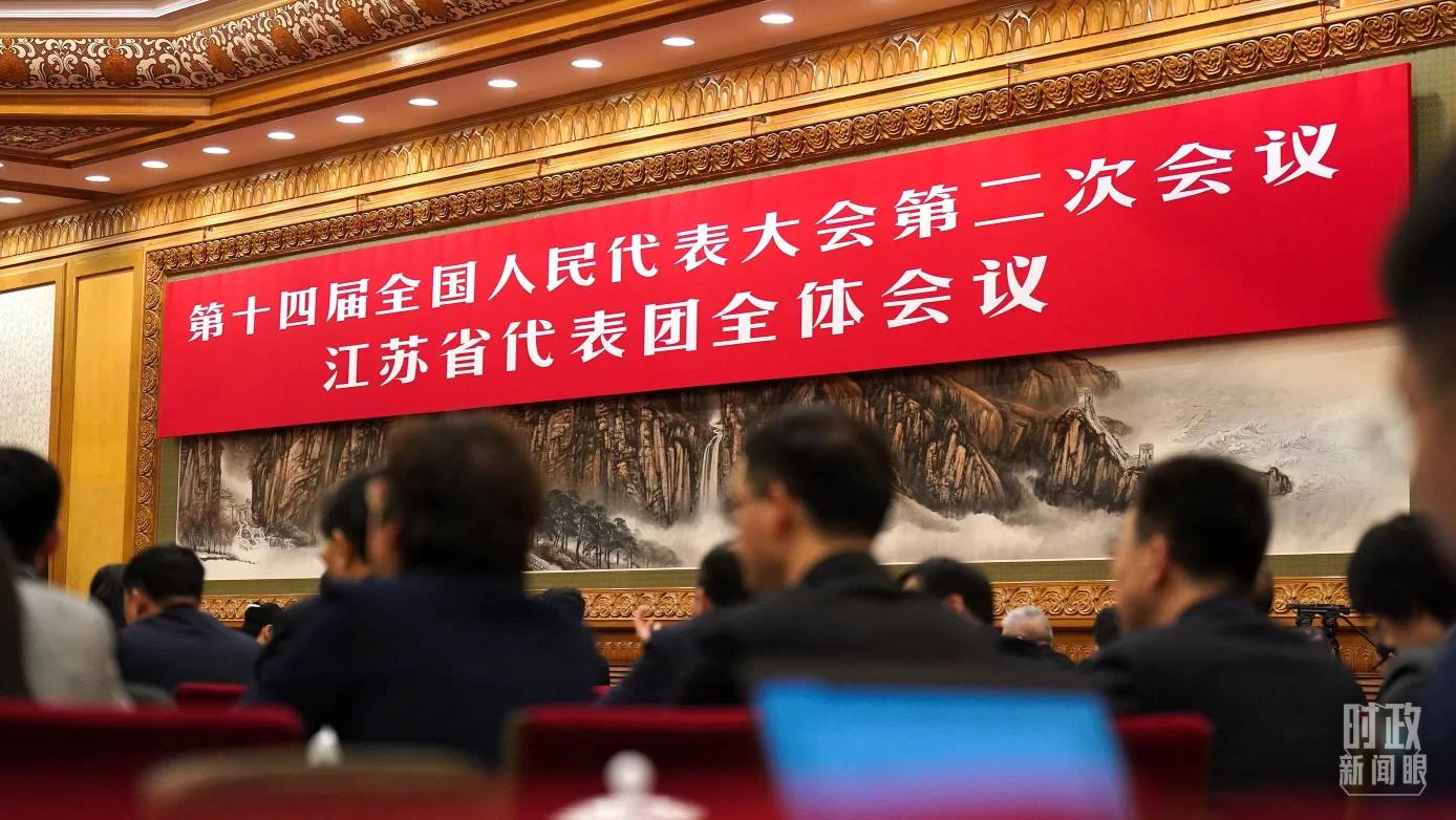 时政新闻眼丨发展新质生产力，习近平为何强调“因地制宜”四个字？(图10)