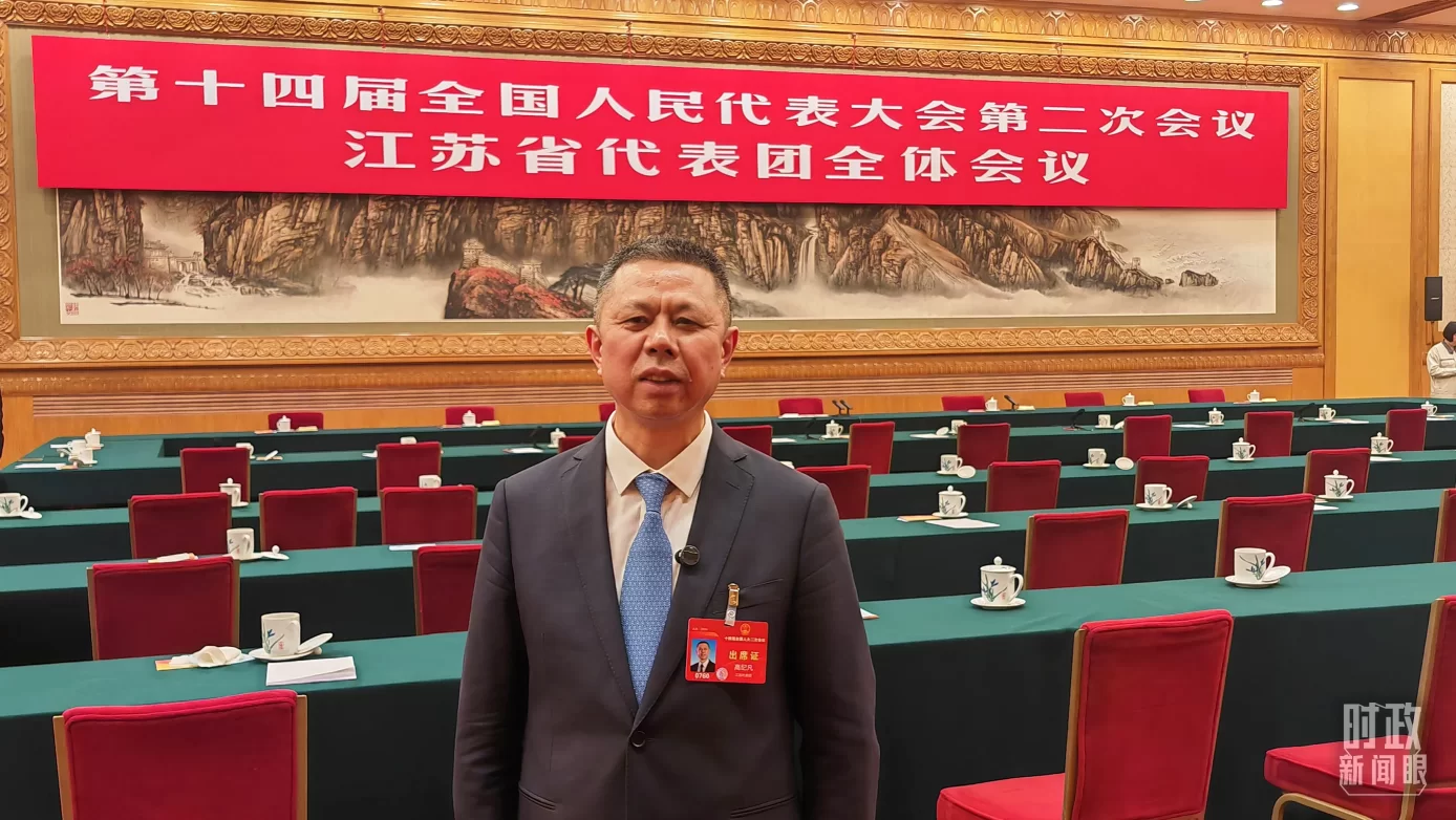 时政新闻眼丨发展新质生产力，习近平为何强调“因地制宜”四个字？(图4)