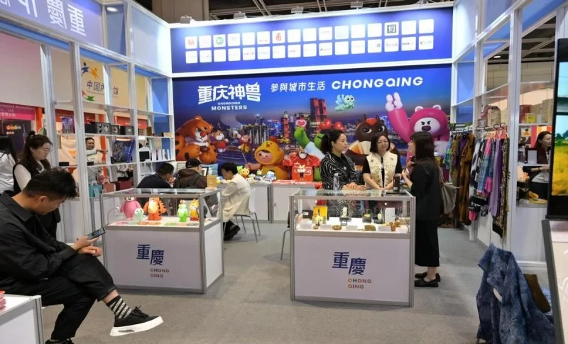 2024年“中国文化和旅游IP授权系列活动”在香港举行(图8) 双展联动同发展 共享机遇促交流——2024年“中国文化和旅游IP授权系列活动”在香港举行(图8)