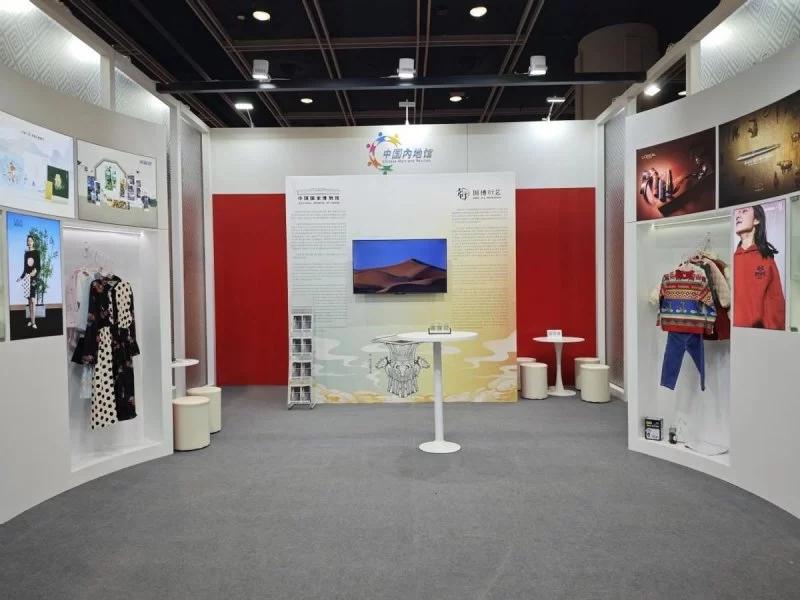 2024年“中国文化和旅游IP授权系列活动”在香港举行(图6) 双展联动同发展 共享机遇促交流——2024年“中国文化和旅游IP授权系列活动”在香港举行(图6)