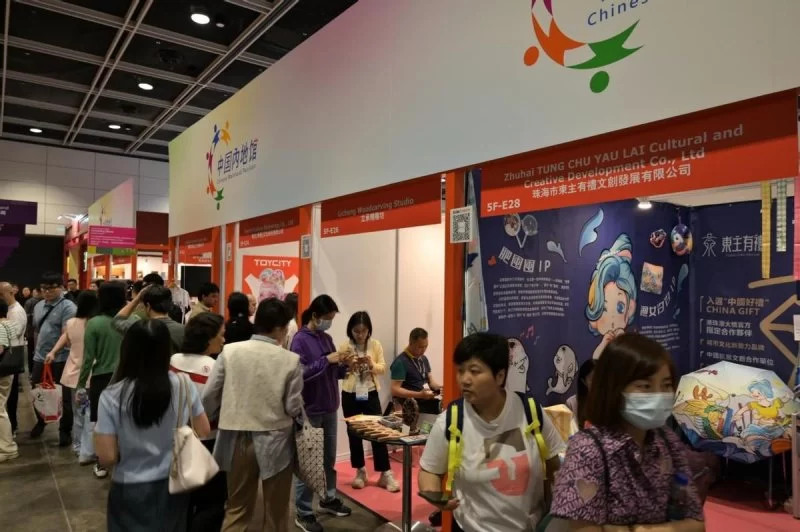 2024年“中国文化和旅游IP授权系列活动”在香港举行(图10) 双展联动同发展 共享机遇促交流——2024年“中国文化和旅游IP授权系列活动”在香港举行(图10)