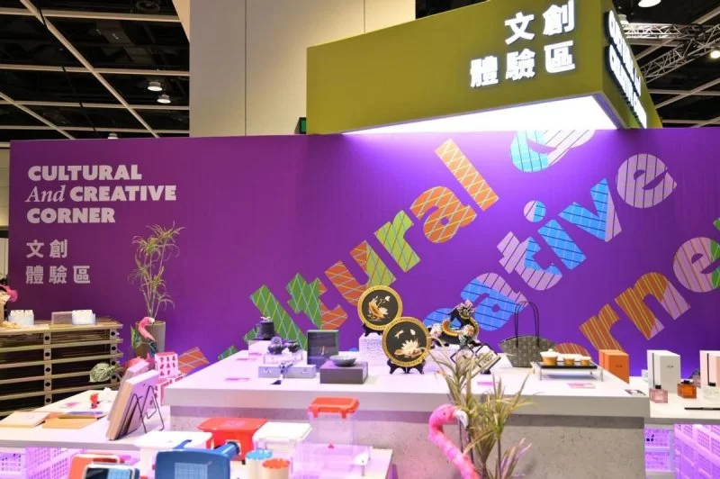 2024年“中国文化和旅游IP授权系列活动”在香港举行(图12) 双展联动同发展 共享机遇促交流——2024年“中国文化和旅游IP授权系列活动”在香港举行(图12)