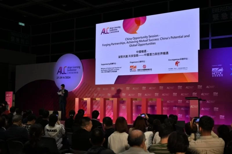 2024年“中国文化和旅游IP授权系列活动”在香港举行(图21) 双展联动同发展 共享机遇促交流——2024年“中国文化和旅游IP授权系列活动”在香港举行(图21)