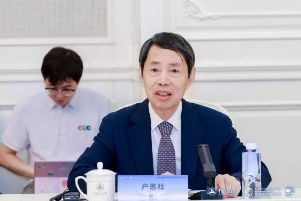 人类命运共同体国际智库论坛(2025)召开(图4) 人类命运共同体国际智库论坛(2025)召开(图4)