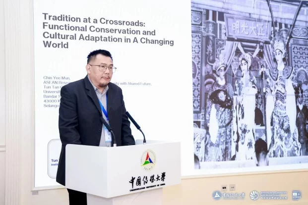 人类命运共同体国际智库论坛(2025)召开(图8) 人类命运共同体国际智库论坛(2025)召开(图8)