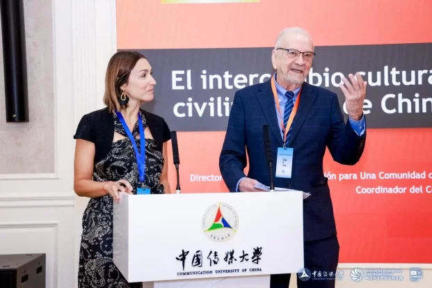 人类命运共同体国际智库论坛(2025)召开(图13) 人类命运共同体国际智库论坛(2025)召开(图13)