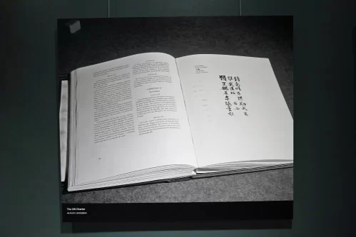 应世界之变 答时代之问——习近平主席为全球治理体系变革提供思想引领(图2) 应世界之变 答时代之问——习近平主席为全球治理体系变革提供思想引领(图2)