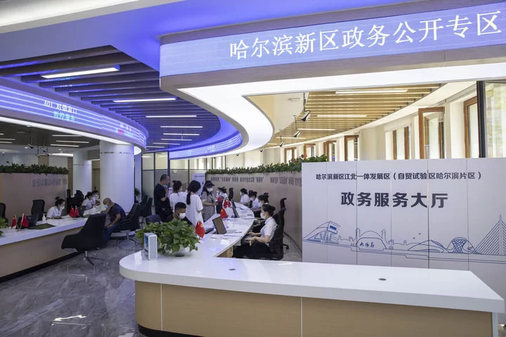 领航定向驾驭发展全局——习近平经济思想引领新时代经济工作述评之一(图9)