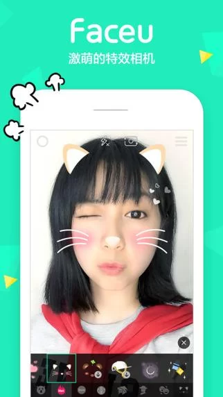 还记得脸萌吗?它的创始人讲了从高峰到低谷的是是非非(图3) 还记得脸萌吗?它的创始人讲了从高峰到低谷的是是非非(图3)